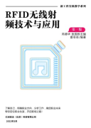 7、新工科-STM32F407284.png
