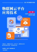 7、新工科-STM32F407293.png